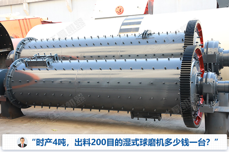 濕式球磨機產品實拍 濕式球磨機產品實拍