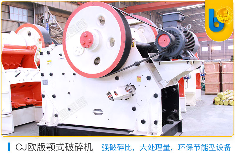 CJ歐版鄂破 CJ歐版鄂破