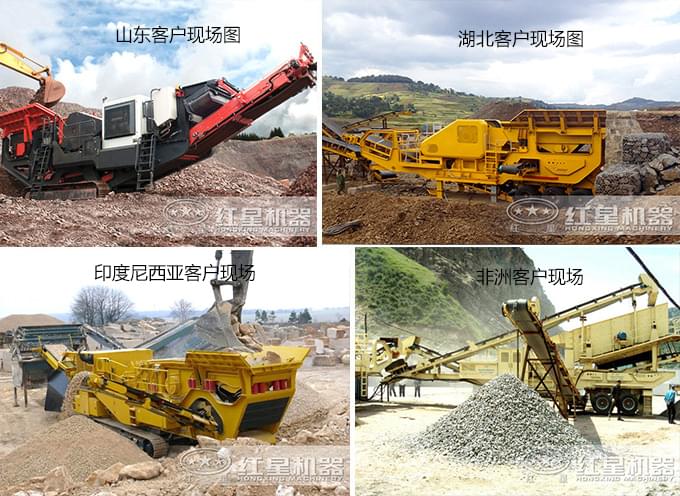 紅星機器客戶現(xiàn)場拼圖 紅星機器客戶現(xiàn)場拼圖