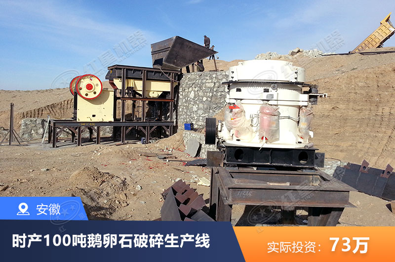 圓錐破碎機(jī)現(xiàn)場 圓錐破碎機(jī)現(xiàn)場