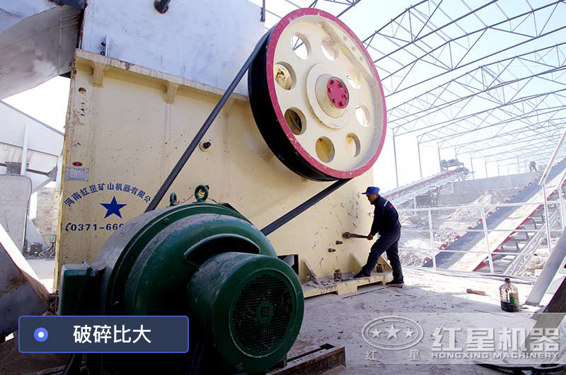 頭破顎式碎石機(jī)加工現(xiàn)場(chǎng) 頭破顎式碎石機(jī)加工現(xiàn)場(chǎng)