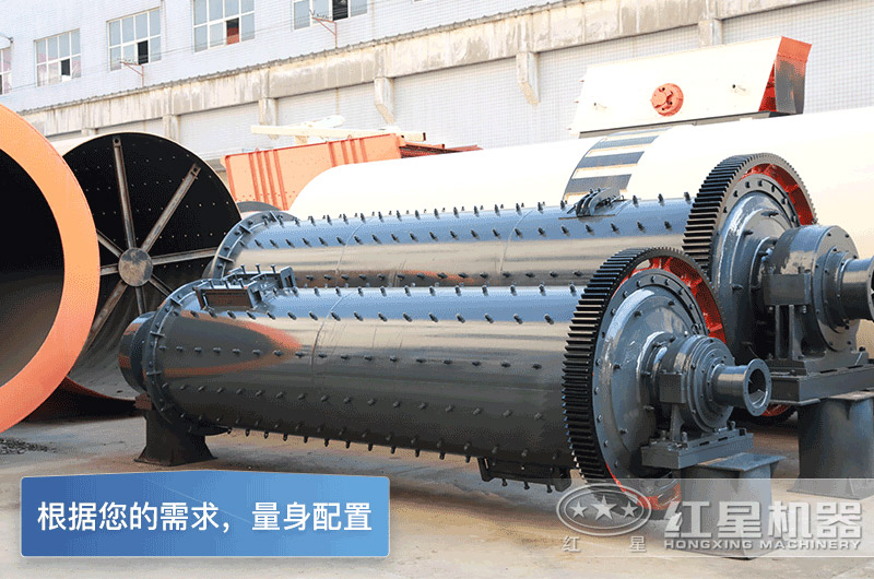 大小不同規(guī)格的球磨機展示 大小不同規(guī)格的球磨機展示