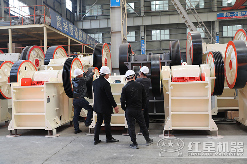 用戶參觀紅星顎式破碎機(jī)車間