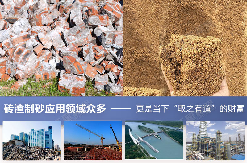 磚渣經(jīng)破碎機破碎后石子砂子 磚渣經(jīng)破碎機破碎后石子砂子