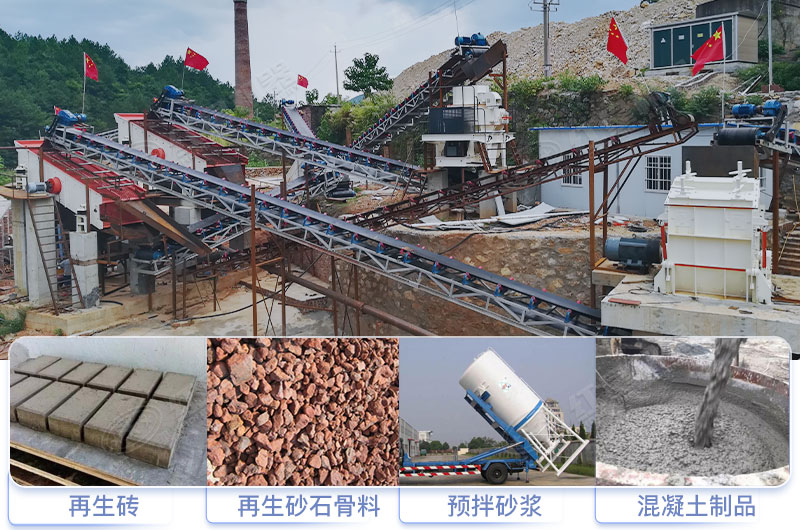 磚渣粉碎后用途 磚渣粉碎后用途