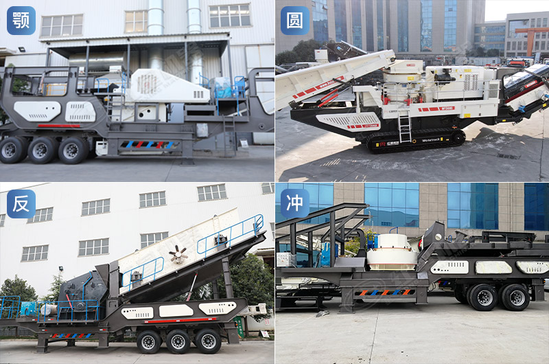 履帶破碎一體機(jī)型號(hào)種類 履帶破碎一體機(jī)型號(hào)種類