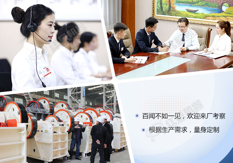 紅星機器 紅星機器