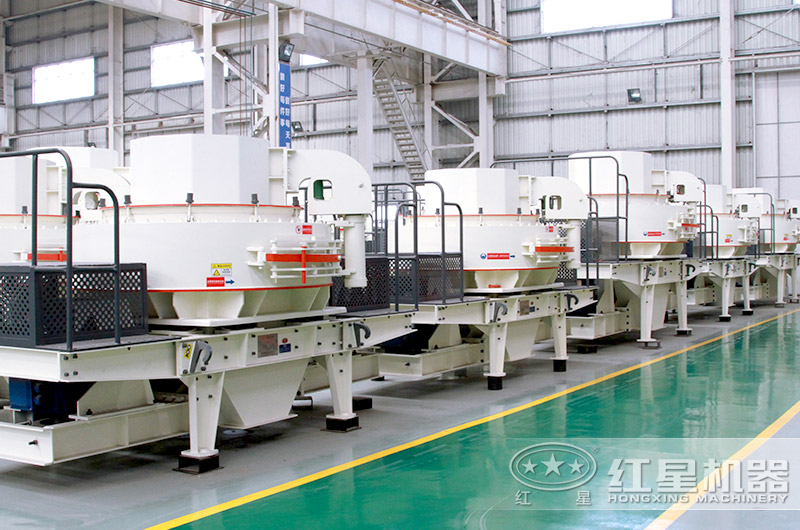 VSI系列沖擊式制砂機車間實拍圖片