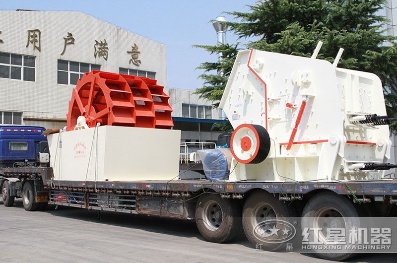 紅星反擊破碎機發(fā)貨現(xiàn)場實拍 紅星反擊破碎機發(fā)貨現(xiàn)場實拍