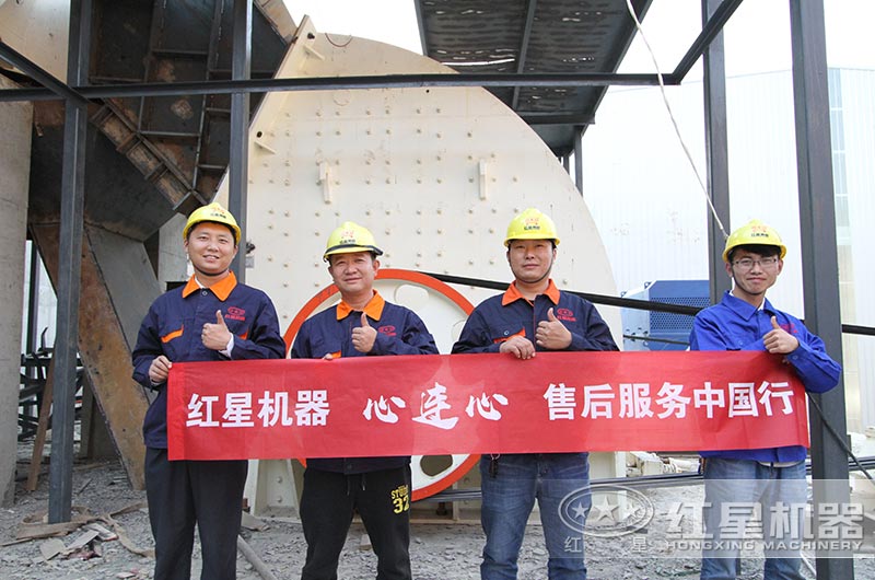 紅星機器售后服務(wù)好 紅星機器售后服務(wù)好