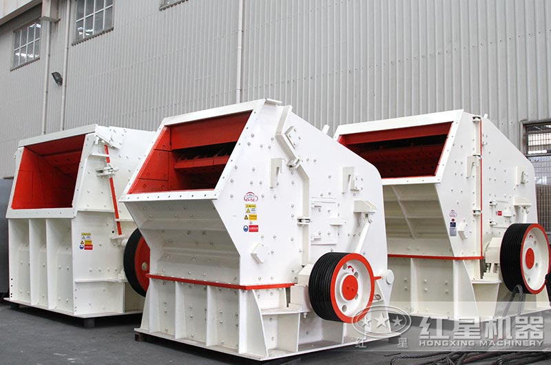 反擊式破碎機(jī)車間 反擊式破碎機(jī)車間