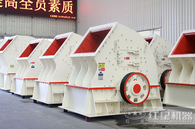 重錘式破碎機 重錘式破碎機