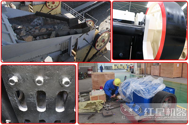 顎式破碎機部件 顎式破碎機部件