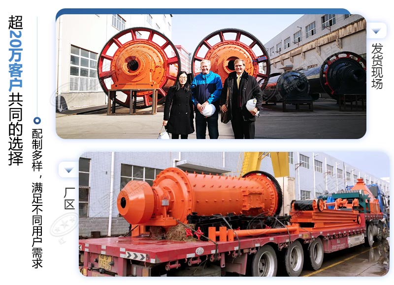 紅星廠區(qū)發(fā)貨現(xiàn)場 紅星廠區(qū)發(fā)貨現(xiàn)場