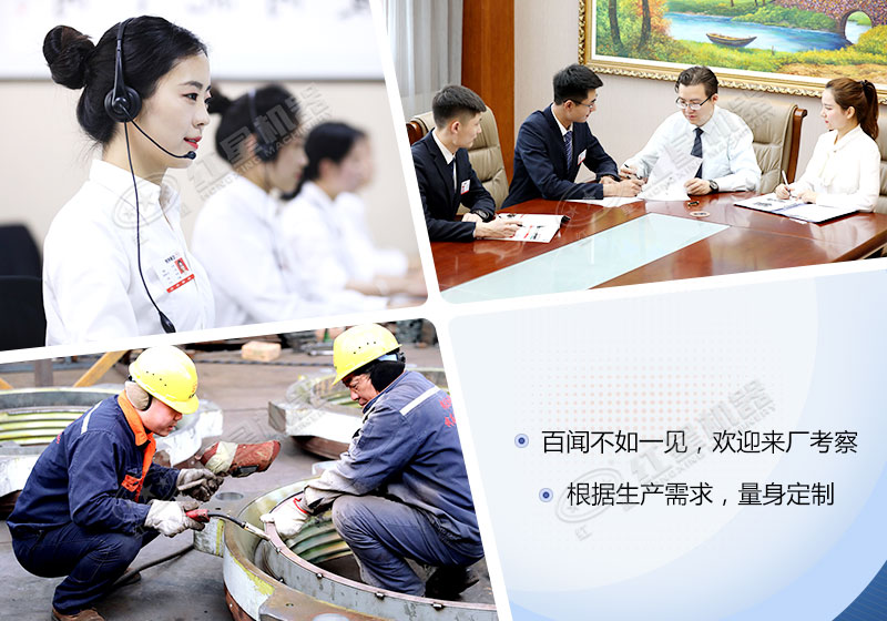 紅星球磨機廠家售后服務(wù) 紅星球磨機廠家售后服務(wù)