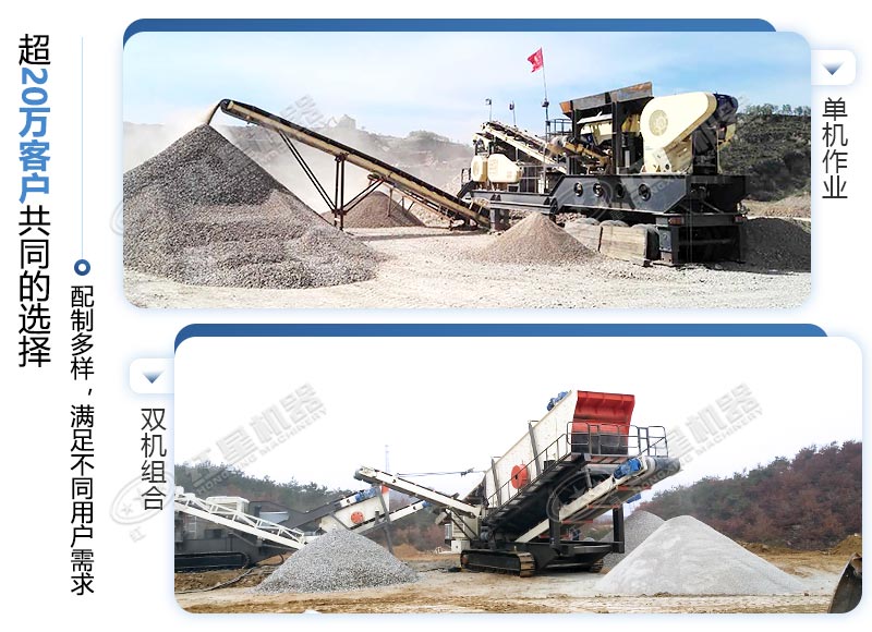 移動(dòng)破生產(chǎn)現(xiàn)場(chǎng) 移動(dòng)破生產(chǎn)現(xiàn)場(chǎng)