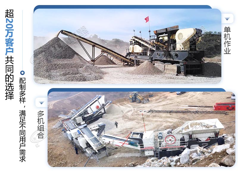 移動(dòng)式生產(chǎn)現(xiàn)場 移動(dòng)式生產(chǎn)現(xiàn)場