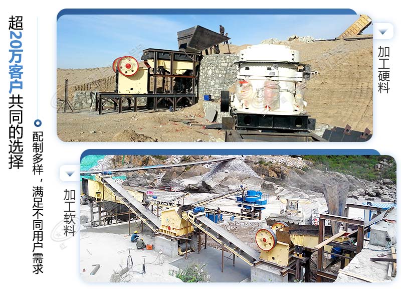 加工石頭生產(chǎn)現(xiàn)場