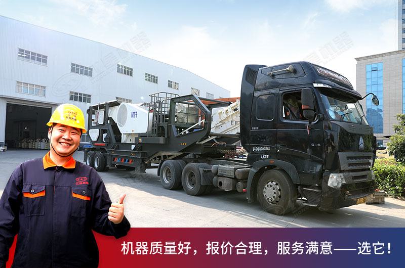 紅星機(jī)器 紅星機(jī)器