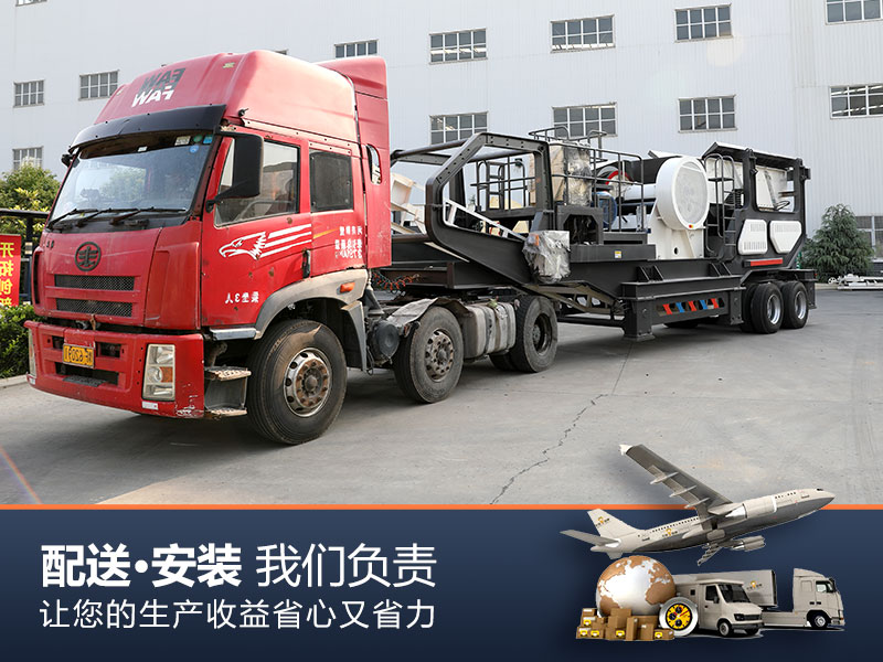 紅星移動破發(fā)貨現(xiàn)場 紅星移動破發(fā)貨現(xiàn)場