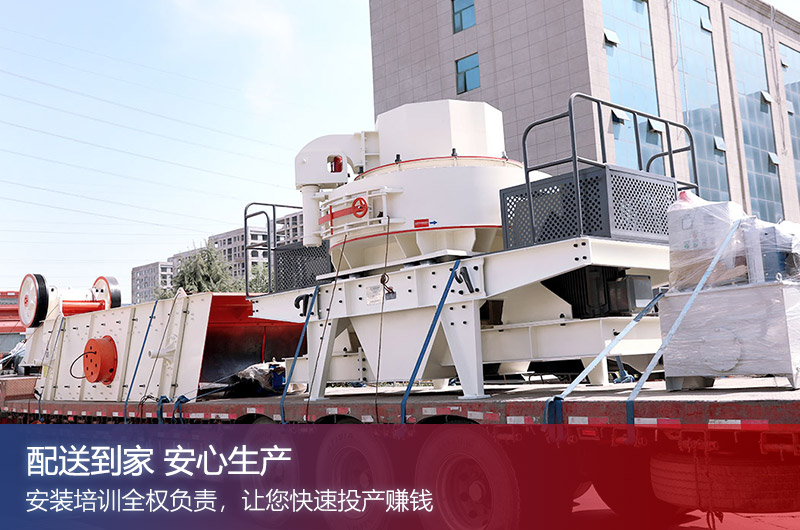 紅星機器配送到家 紅星機器配送到家