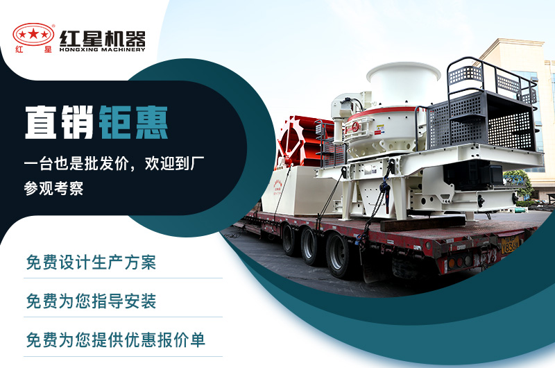 紅星廠家直銷 紅星廠家直銷