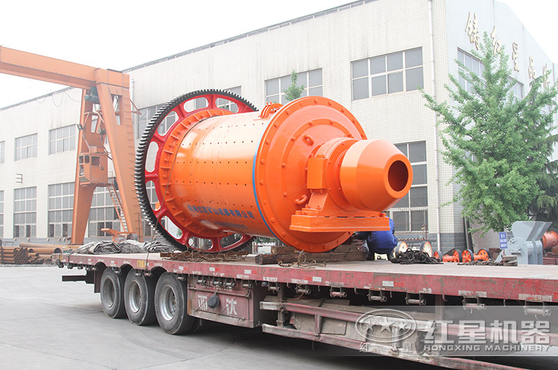 紅星球磨機發(fā)貨現(xiàn)場 紅星球磨機發(fā)貨現(xiàn)場