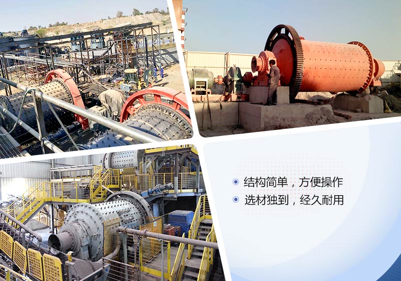 紅星機(jī)器球磨機(jī)生產(chǎn)現(xiàn)場(chǎng) 紅星機(jī)器球磨機(jī)生產(chǎn)現(xiàn)場(chǎng)