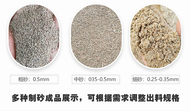 砂石種類成品展示