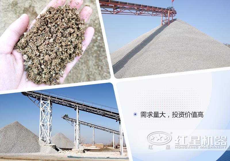 砂石的需求量大，投資價(jià)值高