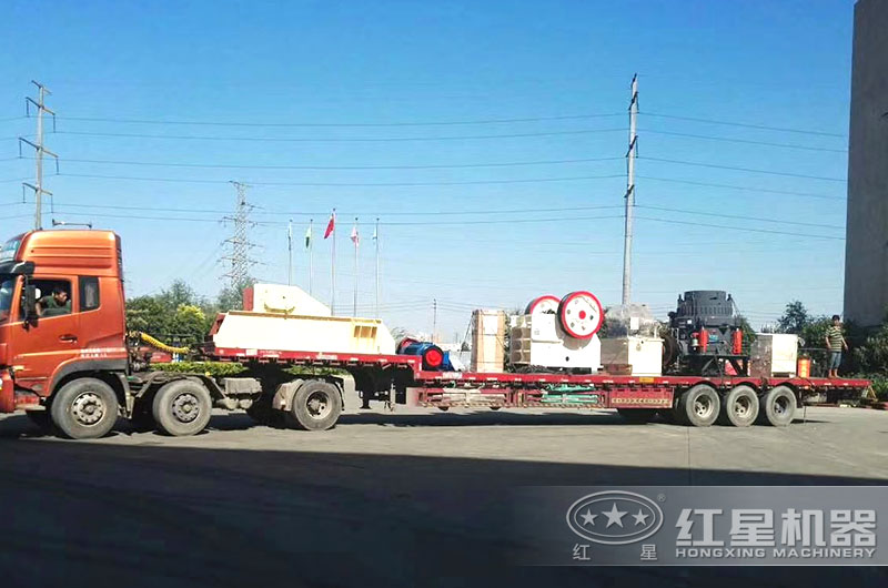 紅星顎式破碎機(jī)發(fā)貨現(xiàn)場(chǎng) 紅星顎式破碎機(jī)發(fā)貨現(xiàn)場(chǎng)