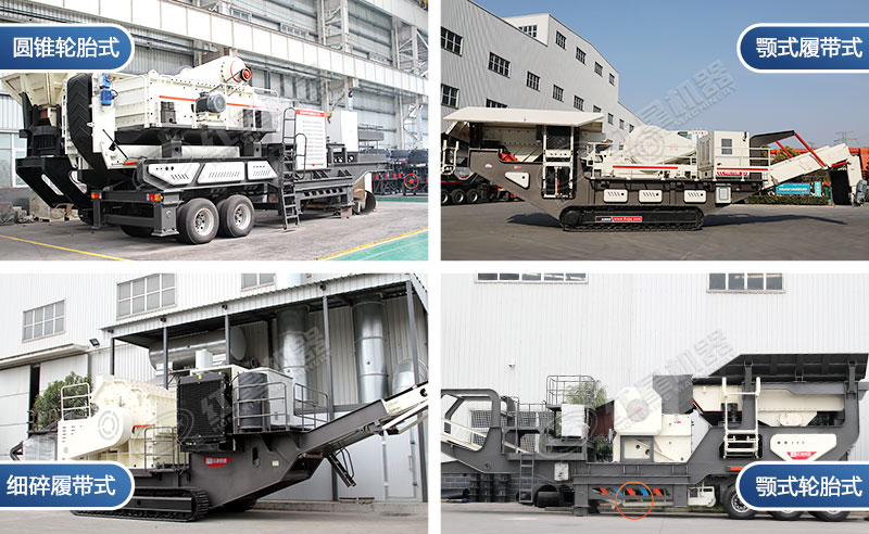 常見(jiàn)的幾種移動(dòng)破配置