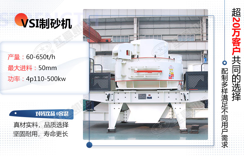 VSI制砂機 VSI制砂機