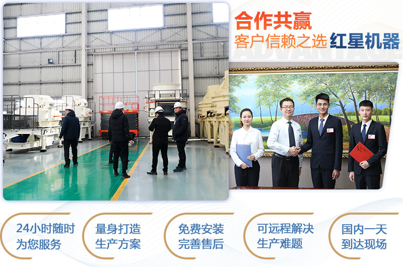 紅星制砂機生產(chǎn)廠家 紅星制砂機生產(chǎn)廠家