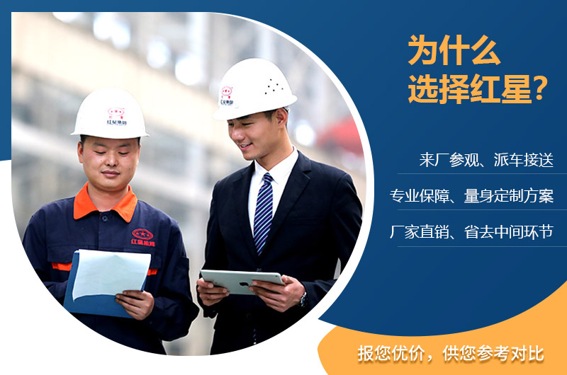 紅星球磨機(jī)廠家服務(wù) 紅星球磨機(jī)廠家服務(wù)