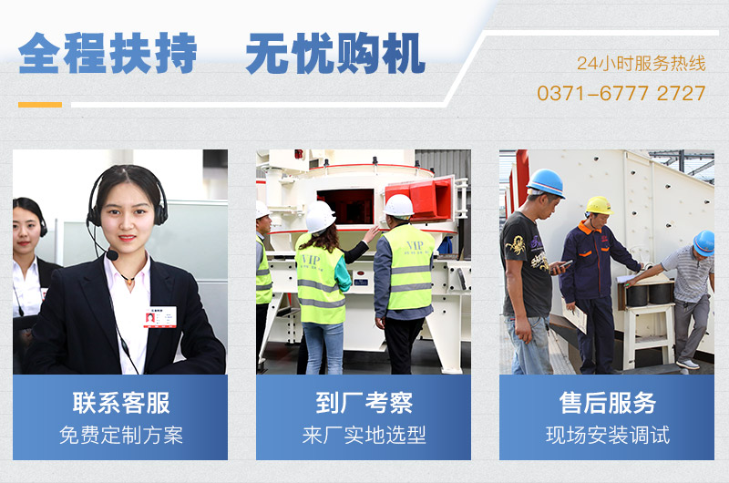 紅星廠家售后服務(wù) 紅星廠家售后服務(wù)