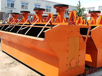 石墨礦浮選機(jī)