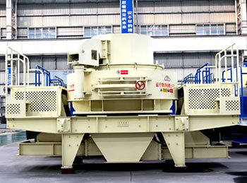 輝綠巖制砂機(jī)