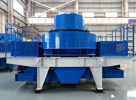 石英砂制砂機