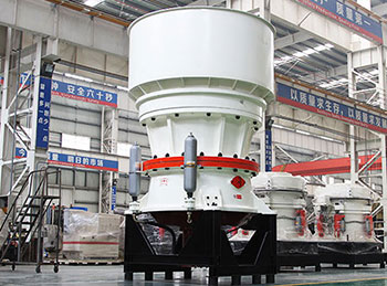 單缸圓錐破碎機(jī)